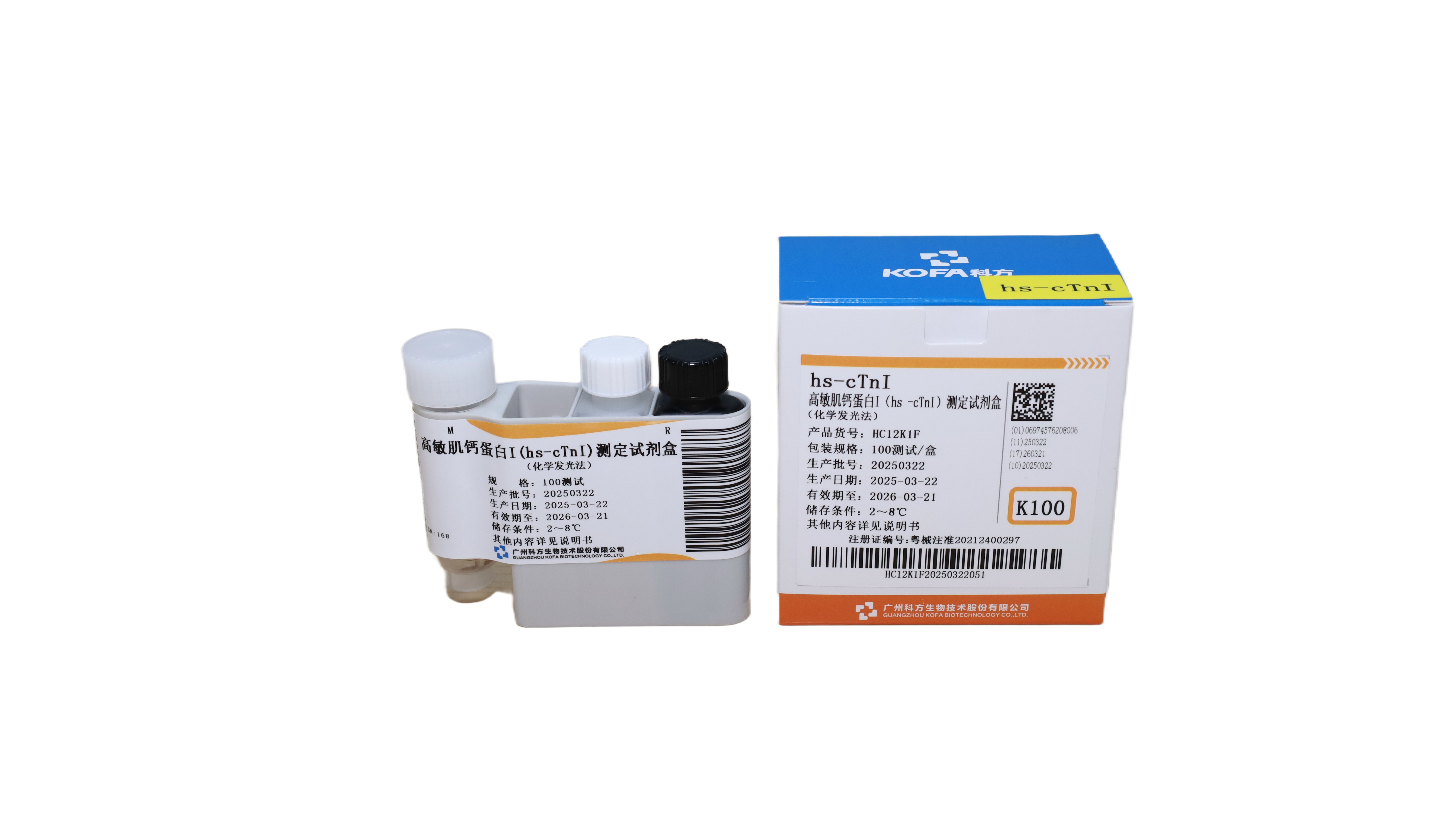 hs-cTnI