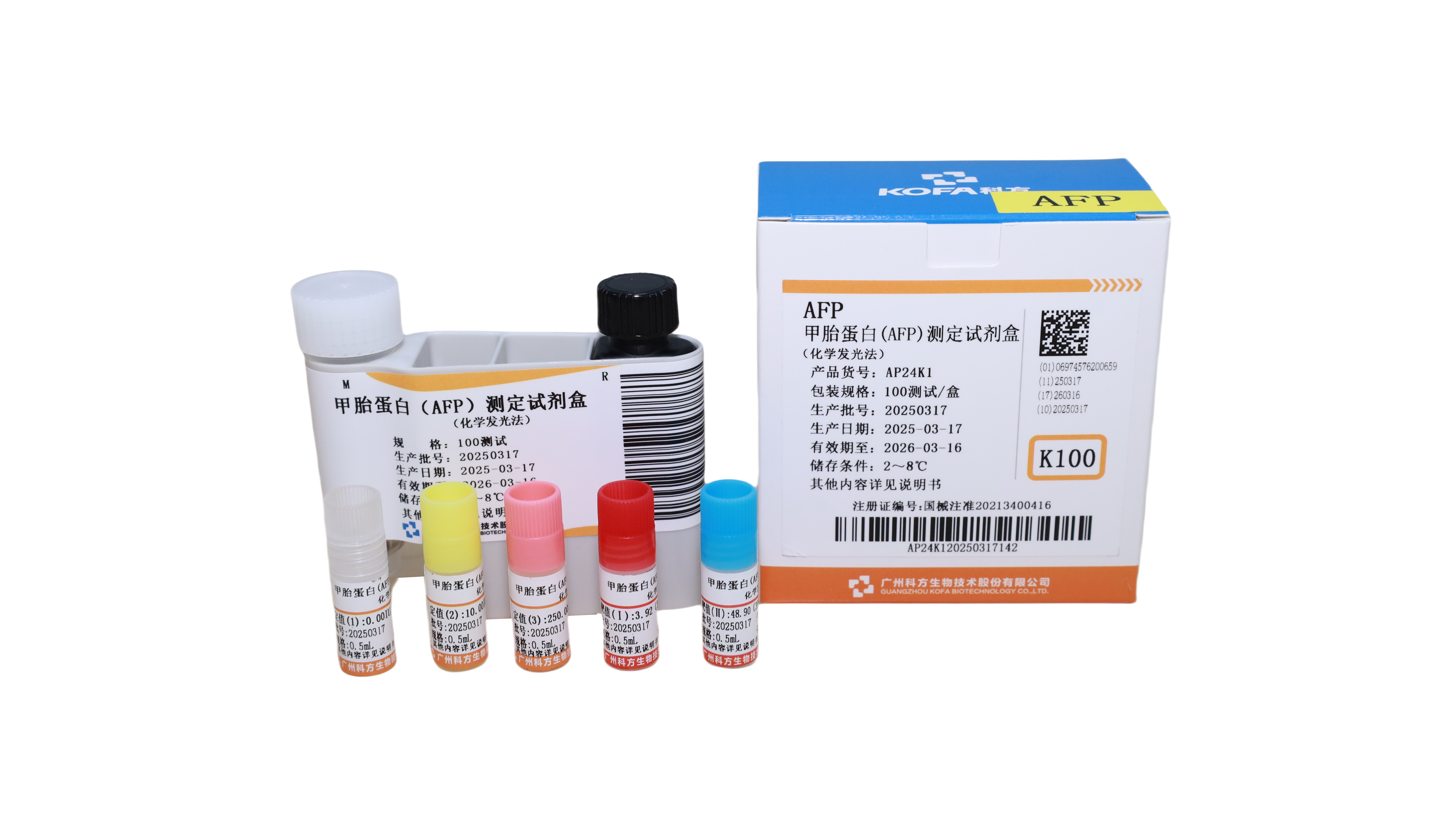 腫瘤標(biāo)記物檢測(cè)系列